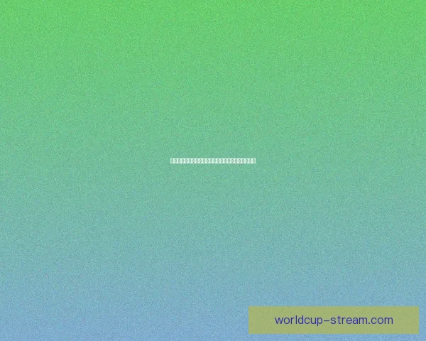 世界杯精彩竞猜攻略全指南助你精准投注赢取丰厚奖励 世界杯精彩竞猜攻略全指南助你精准投注赢取丰厚奖励