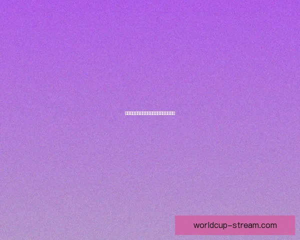 美加墨世界杯投注攻略与热门赛程全方位解析 美加墨世界杯投注攻略与热门赛程全方位解析