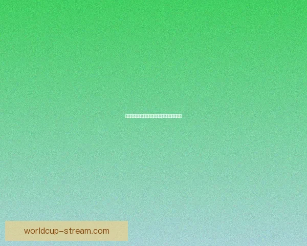 世界杯赛事胜负赔率深度解析与热门竞猜策略指南