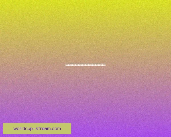 世界杯竞猜网站大全权威指南最新安全平台推荐与玩法策略解析 世界杯竞猜网站大全权威指南最新安全平台推荐与玩法策略解析