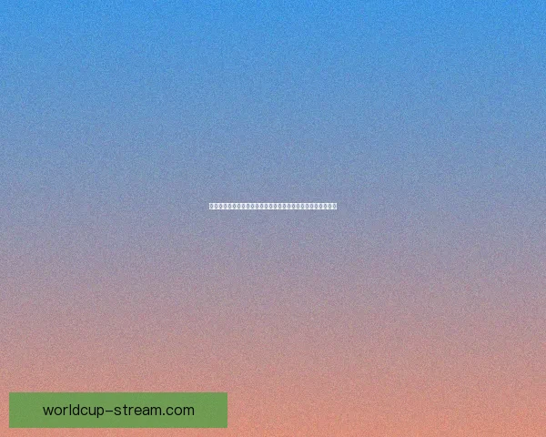 世界杯竞猜网站大全权威指南最新安全平台推荐与玩法策略解析