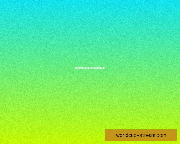 美加墨世界杯投注攻略与热门赛程全方位解析