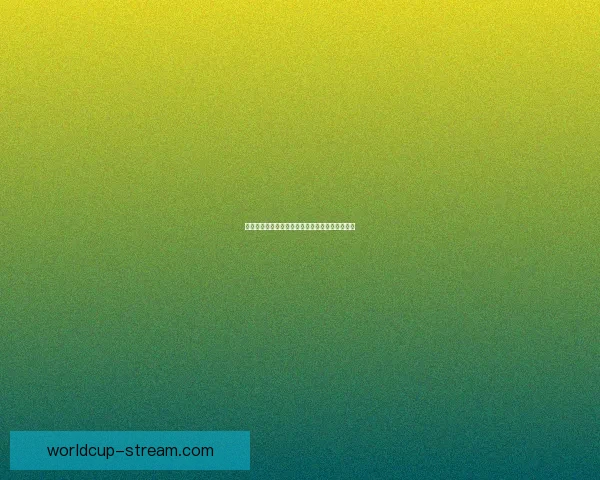 世界杯竞猜结果深度分析与未来赛果趋势全面预测