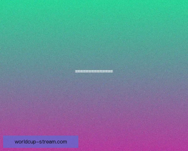 世界杯竞猜胜负全解析策略指南助你赢取更多胜利奖金