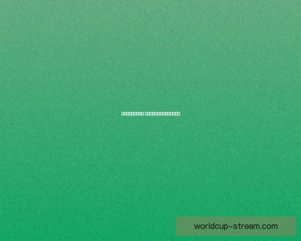 世界杯胜负预测指南 精准分析助你赢得竞猜投注大奖