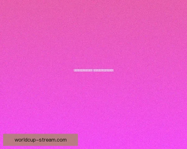 世界杯胜负预测与分析揭秘 热门赛事预测与投注策略指南 世界杯胜负预测与分析揭秘 热门赛事预测与投注策略指南