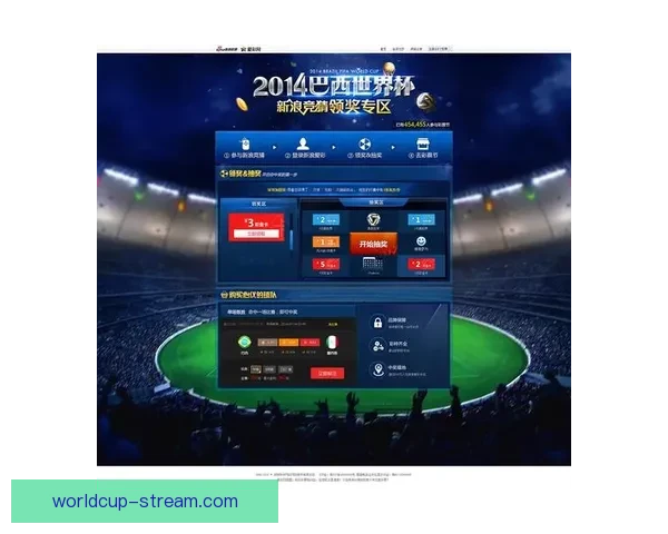 美加墨世界杯竞猜投注：全方位分析赛事预测与投注策略