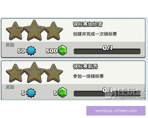 世界杯精彩竞猜玩法攻略尽享足球激情与丰厚奖励体验