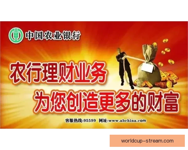 世界杯足球盛宴全攻略：体育竞猜投注技巧与热门赛果解析