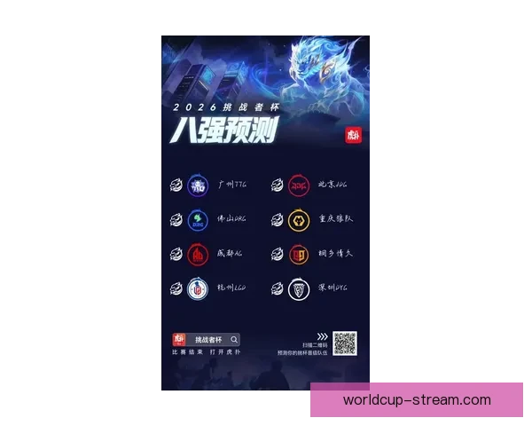 最新世界杯竞猜平台推荐助你精准预测赛事走向赢取大奖