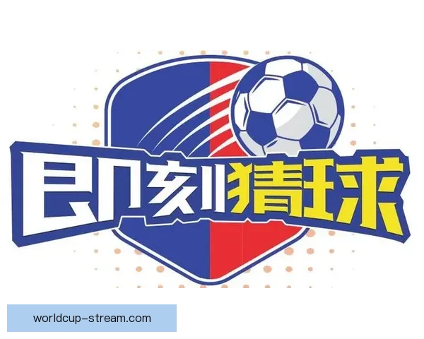 世界杯竞猜网站推荐大全 轻松获取最佳预测平台信息