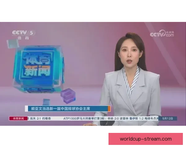赖亚文当选中国排球协会新一届主席引关注与期待 赖亚文当选中国排球协会新一届主席引关注与期待